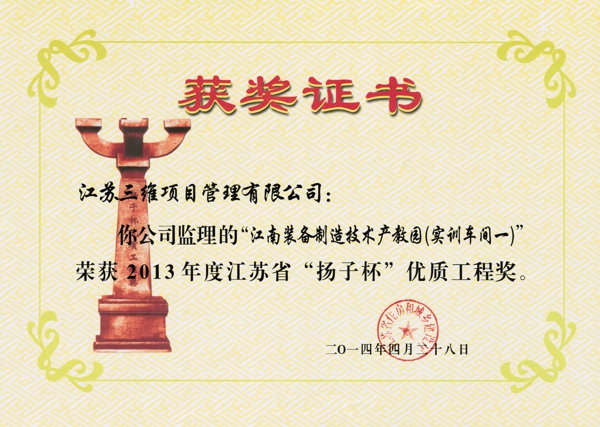 江南装备车间2013年.jpg